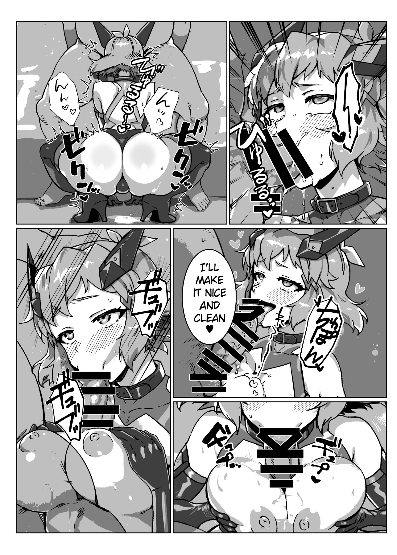 Hentai Manga Comic-War Princess Climax-Read-22
